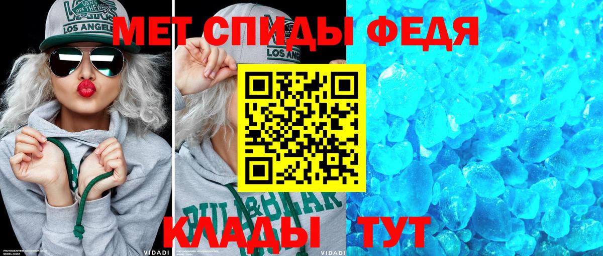 Амфетамин VHQ Новый Уренгой