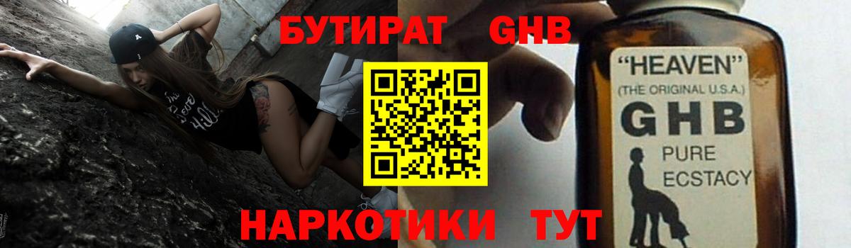 Амфетамин Новый Уренгой