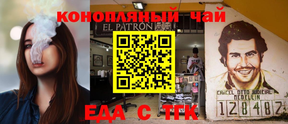 Canna-Cookies марихуана  Вход с VPN  Новый Уренгой 