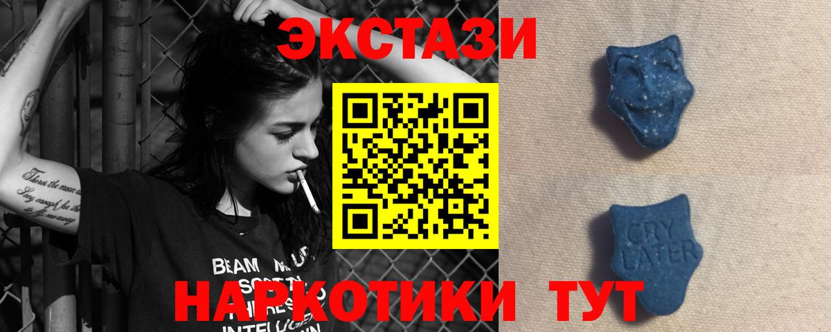 Новый Уренгой  мориарти как зайти  купить  сайты  Экстази ешки  Экстази VHQ  Вход с VPN  Ecstasy 