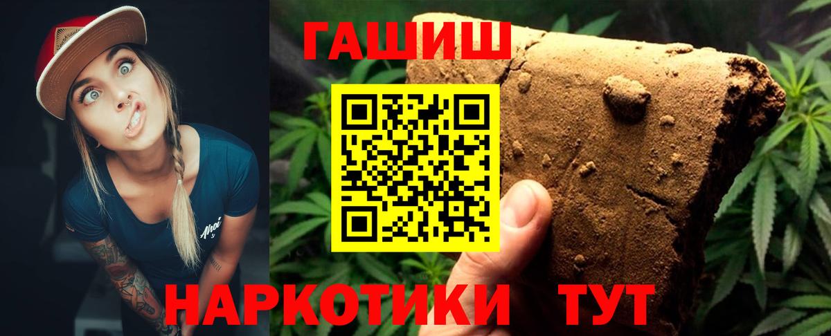 Новый Уренгой  купить наркоту  Гашиш 40% ТГК  Вход с VPN  Гашиш индика сатива 