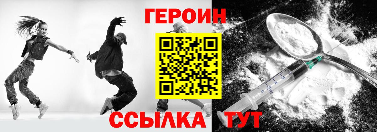 Новый Уренгой  Героин гречка  Вход с VPN 