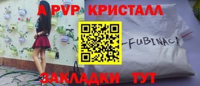 амф Тверь