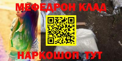 стафф Татарск