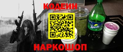 стафф Татарск