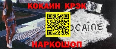 мефедрон мука Туймазы