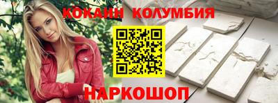стафф Татарск