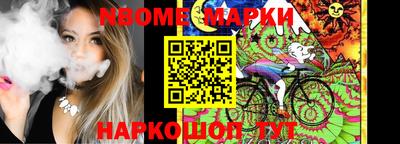 стафф Татарск