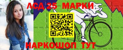стафф Татарск