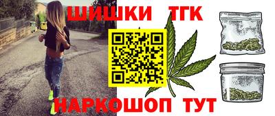 стафф Татарск