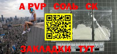 спиды Тара