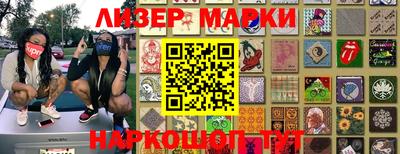 стафф Татарск