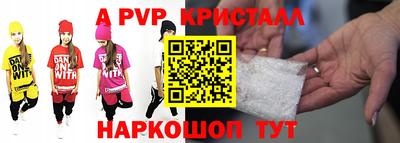 спиды Тара