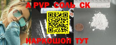 прущая мука Тулун