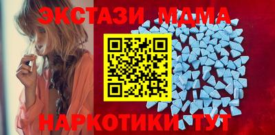 спиды Тара