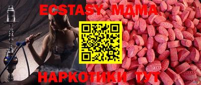 спиды Тара