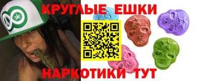 мефедрон мука Туймазы
