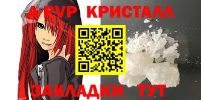 спиды Тара