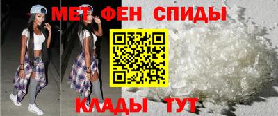 стафф Татарск