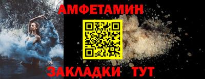 спиды Тара