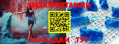 стафф Татарск