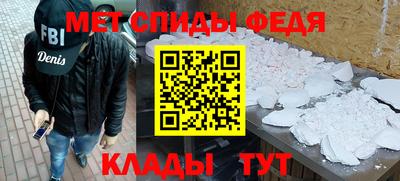 амф Тверь