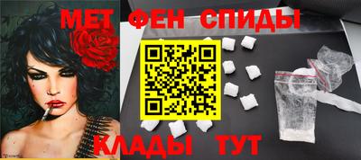 стафф Татарск