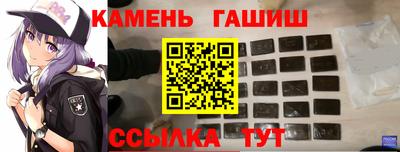 стафф Татарск