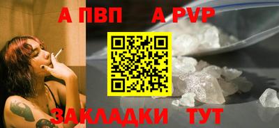 стафф Татарск