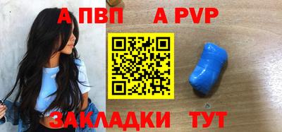 спиды Тара