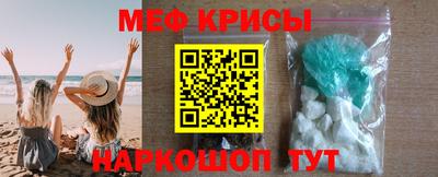 стафф Татарск