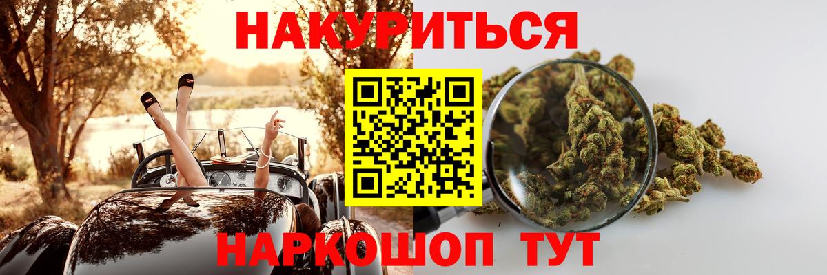Каннабис тримм Новый Уренгой